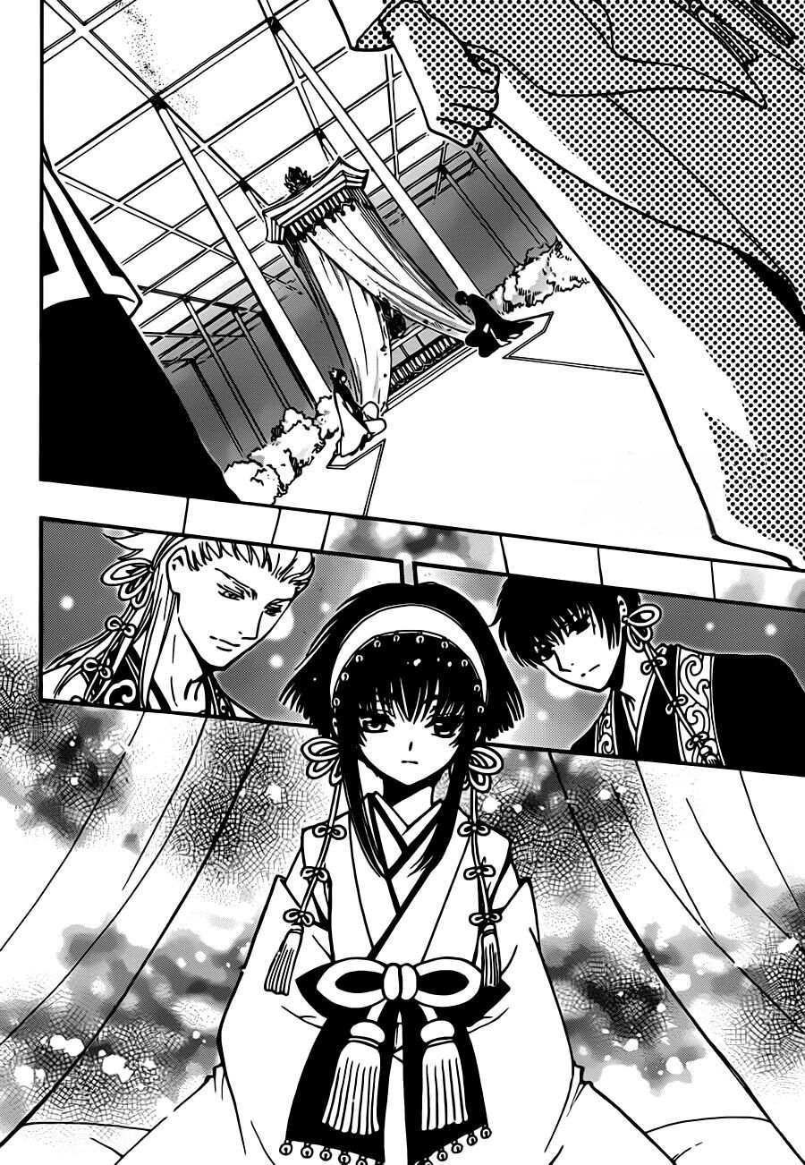 Tsubasa: World Chronicle - Thánh Địa Linh Hồn: Chapter 19