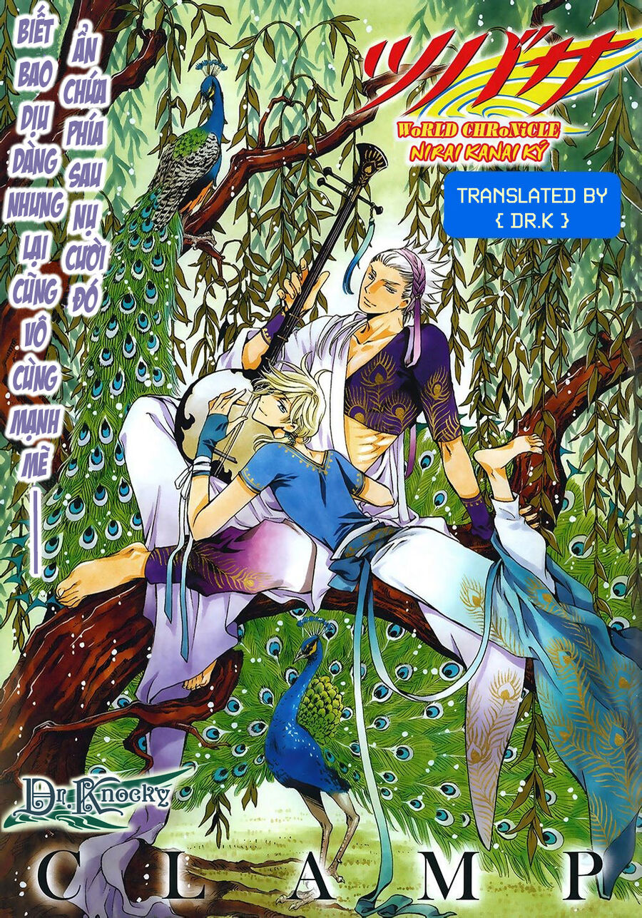 Tsubasa: World Chronicle - Thánh Địa Linh Hồn: Chapter 3