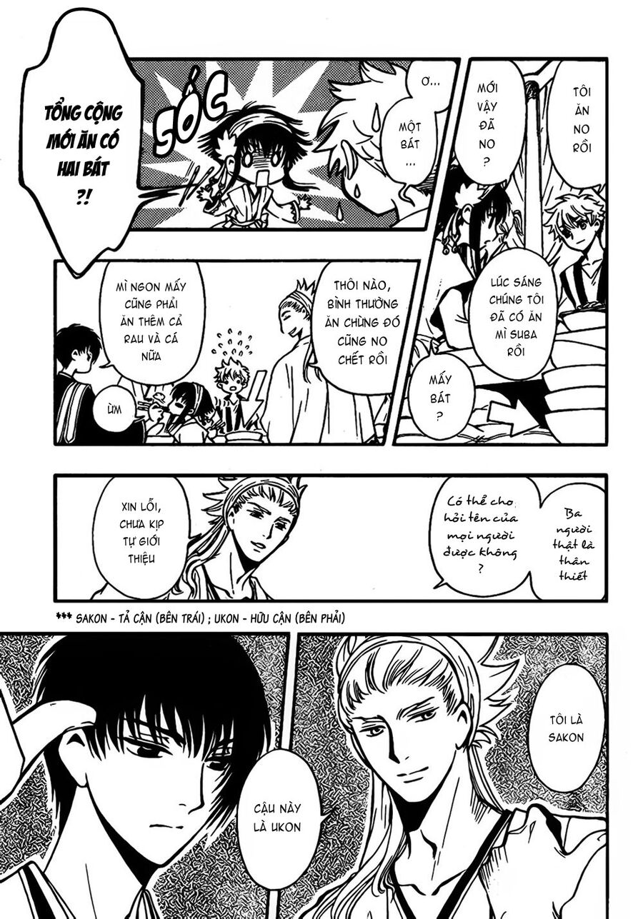 Tsubasa: World Chronicle - Thánh Địa Linh Hồn: Chapter 3