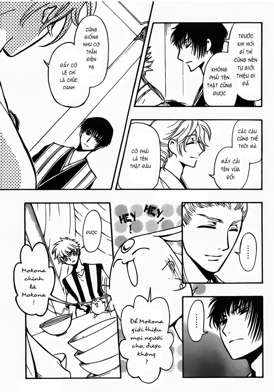 Tsubasa: World Chronicle - Thánh Địa Linh Hồn: Chapter 3