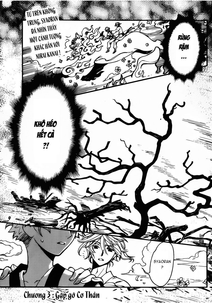 Tsubasa: World Chronicle - Thánh Địa Linh Hồn: Chapter 3