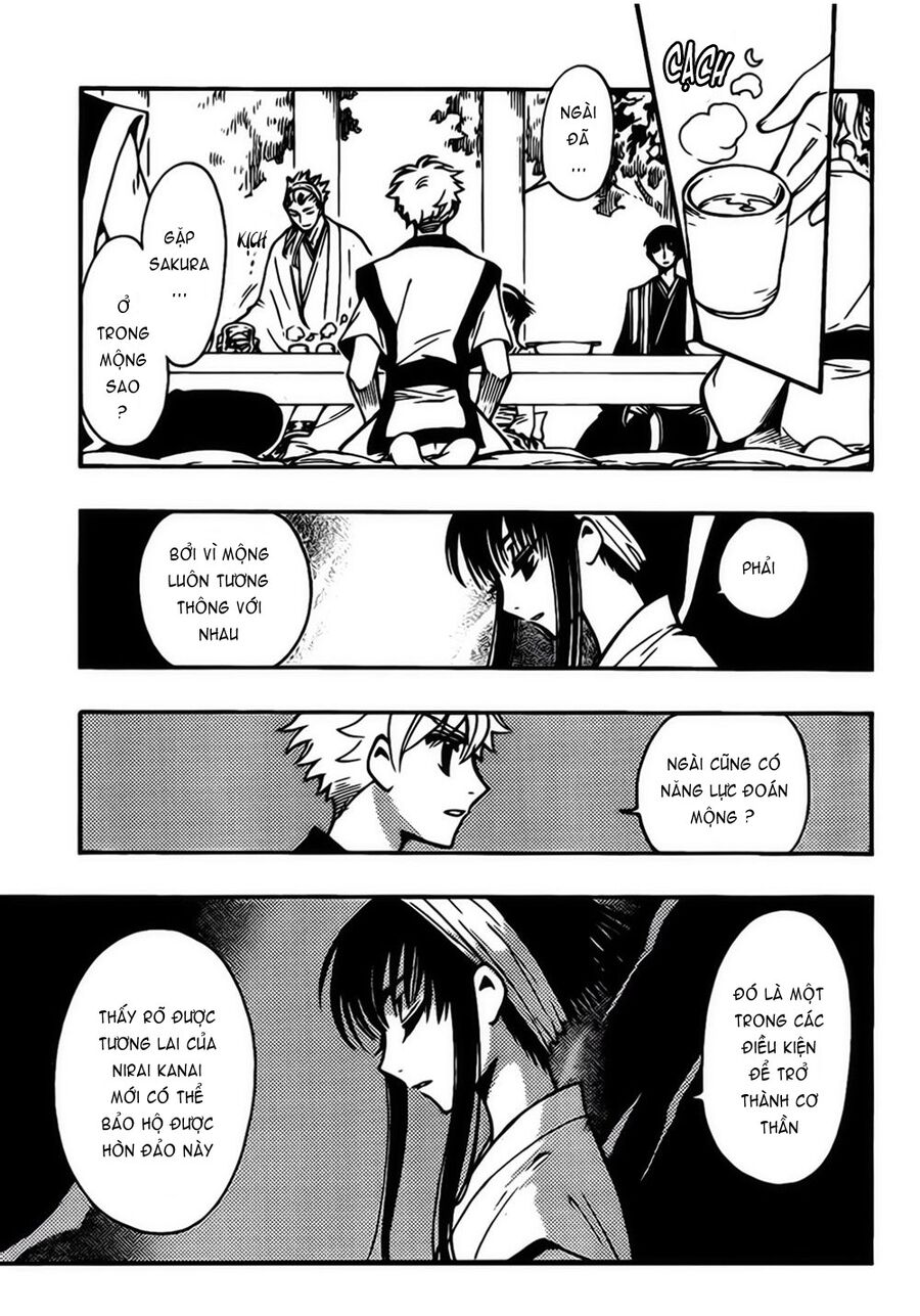 Tsubasa: World Chronicle - Thánh Địa Linh Hồn: Chapter 3