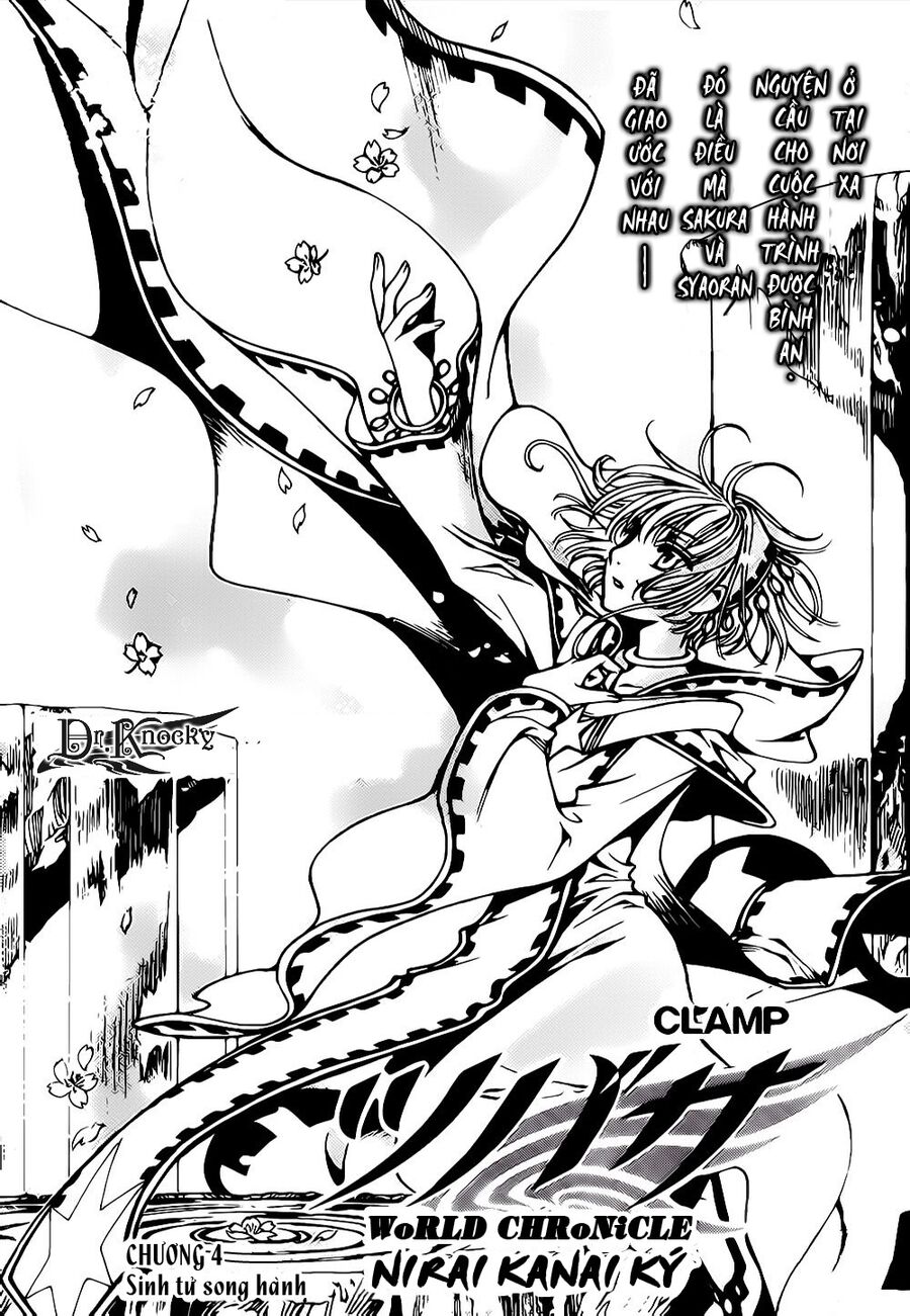 Tsubasa: World Chronicle - Thánh Địa Linh Hồn: Chapter 4