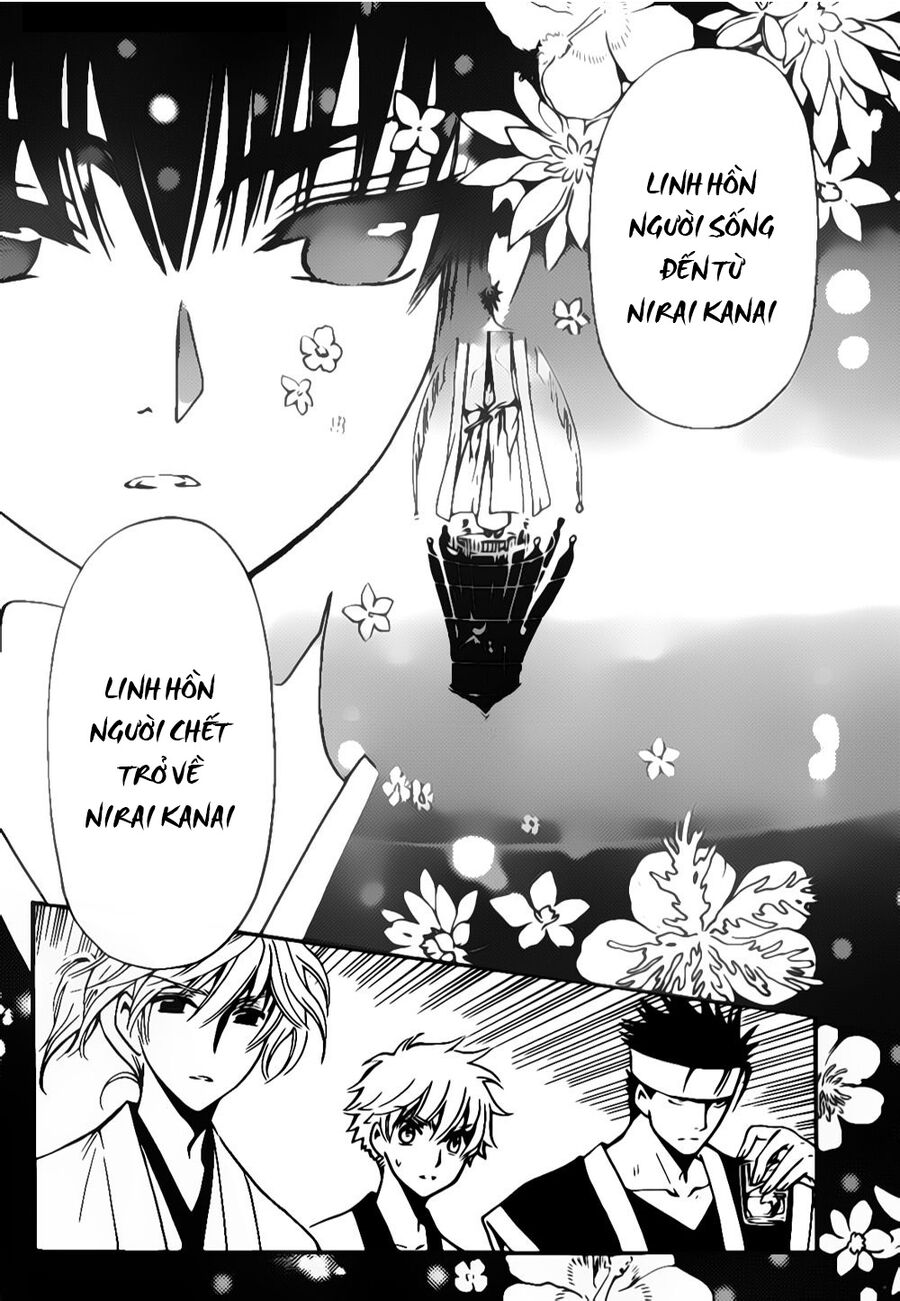 Tsubasa: World Chronicle - Thánh Địa Linh Hồn: Chapter 4