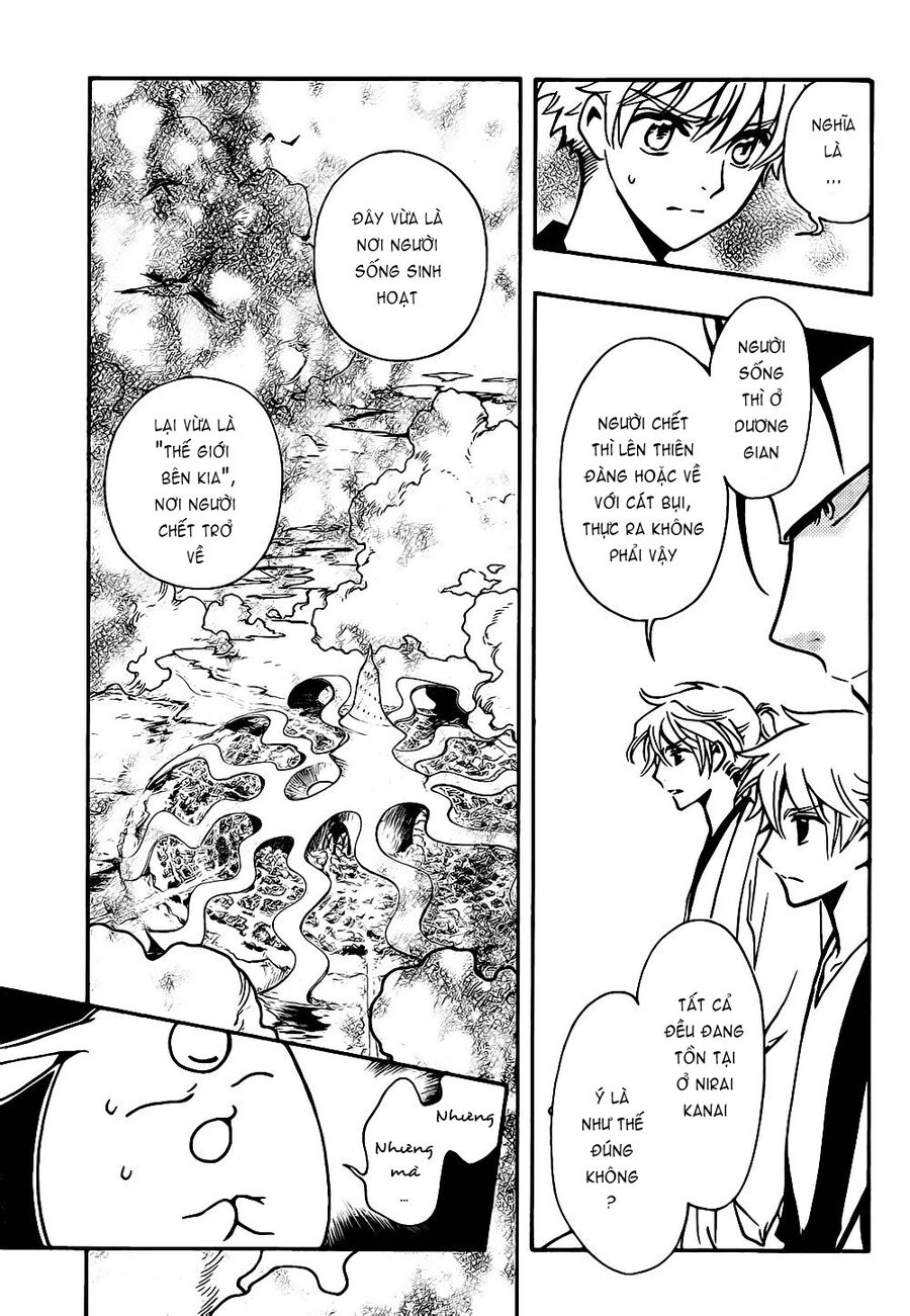 Tsubasa: World Chronicle - Thánh Địa Linh Hồn: Chapter 4