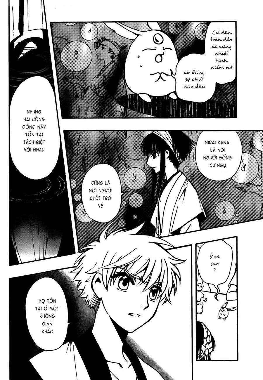 Tsubasa: World Chronicle - Thánh Địa Linh Hồn: Chapter 4