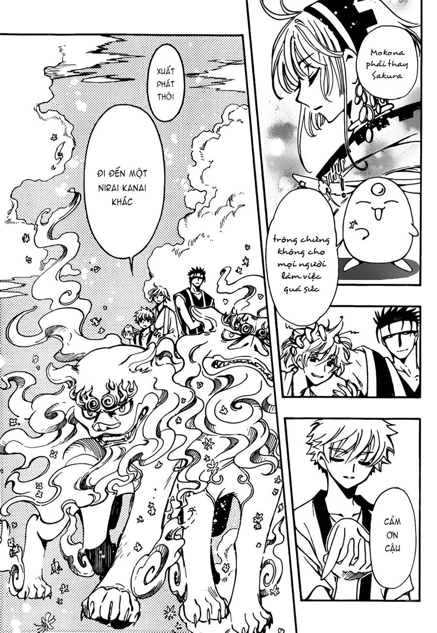 Tsubasa: World Chronicle - Thánh Địa Linh Hồn: Chapter 4