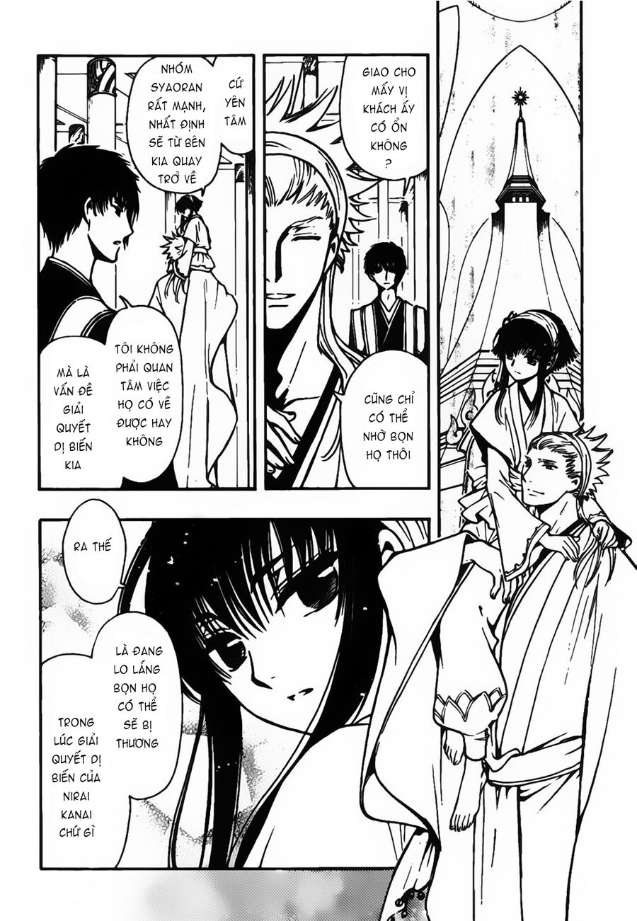 Tsubasa: World Chronicle - Thánh Địa Linh Hồn: Chapter 4