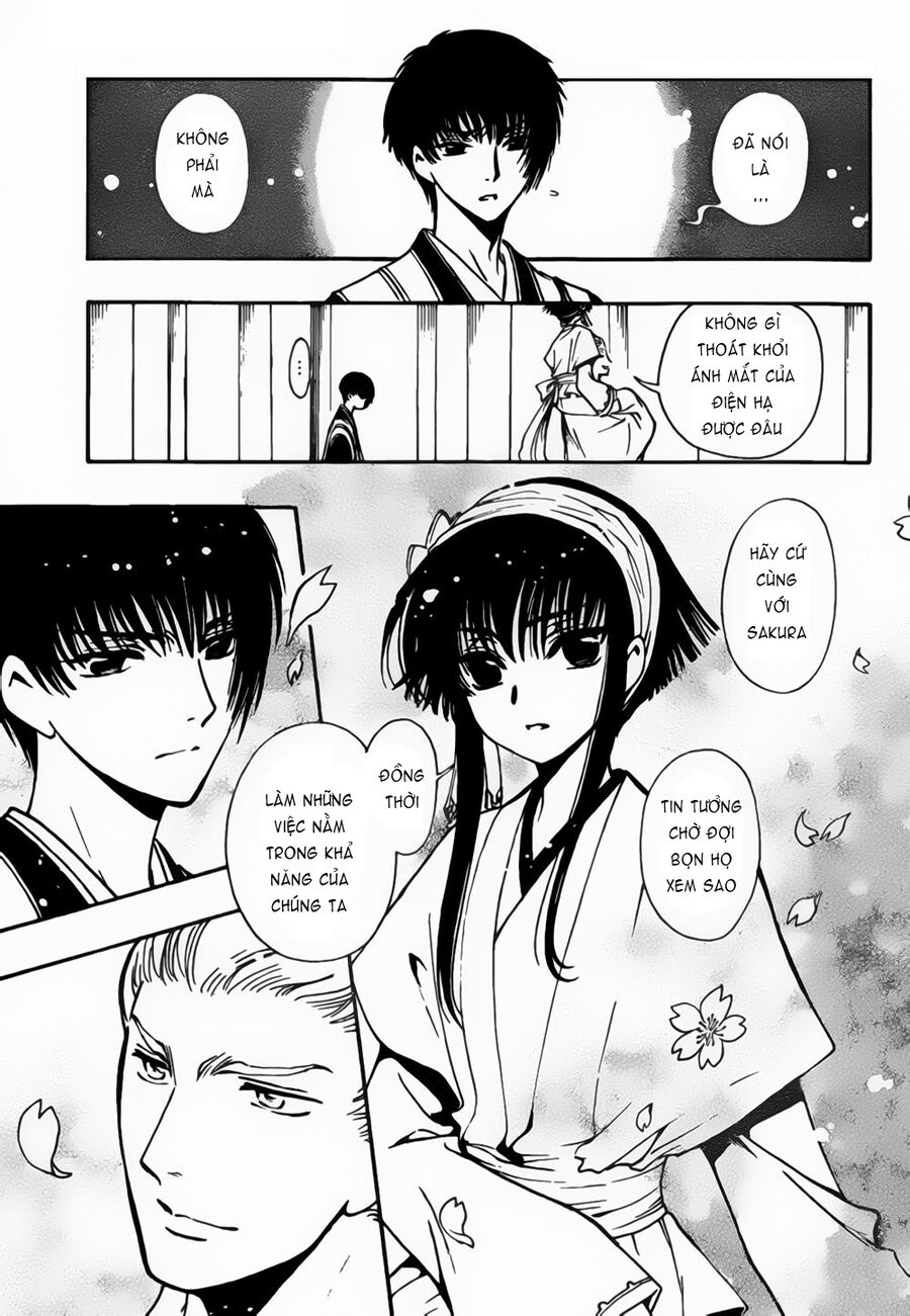 Tsubasa: World Chronicle - Thánh Địa Linh Hồn: Chapter 4
