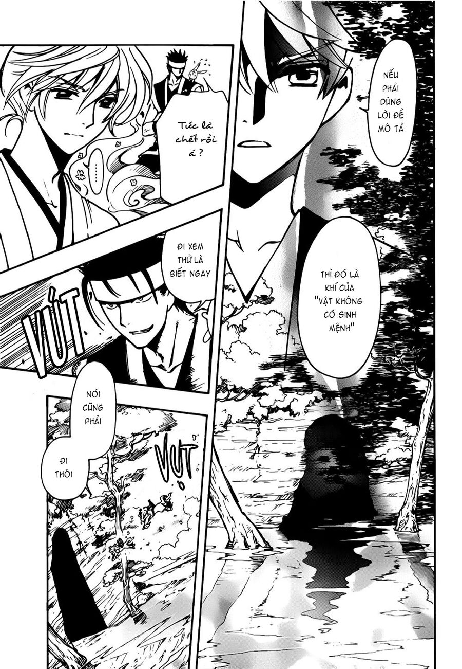 Tsubasa: World Chronicle - Thánh Địa Linh Hồn: Chapter 4