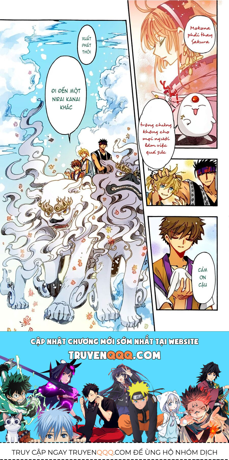 Tsubasa: World Chronicle - Thánh Địa Linh Hồn: Chapter 4