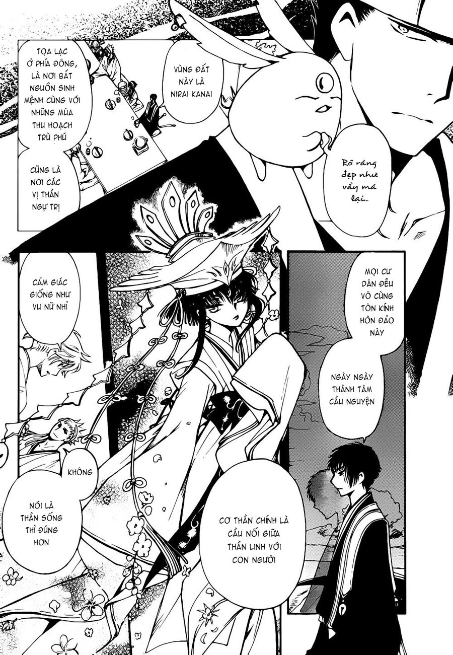 Tsubasa: World Chronicle - Thánh Địa Linh Hồn: Chapter 4
