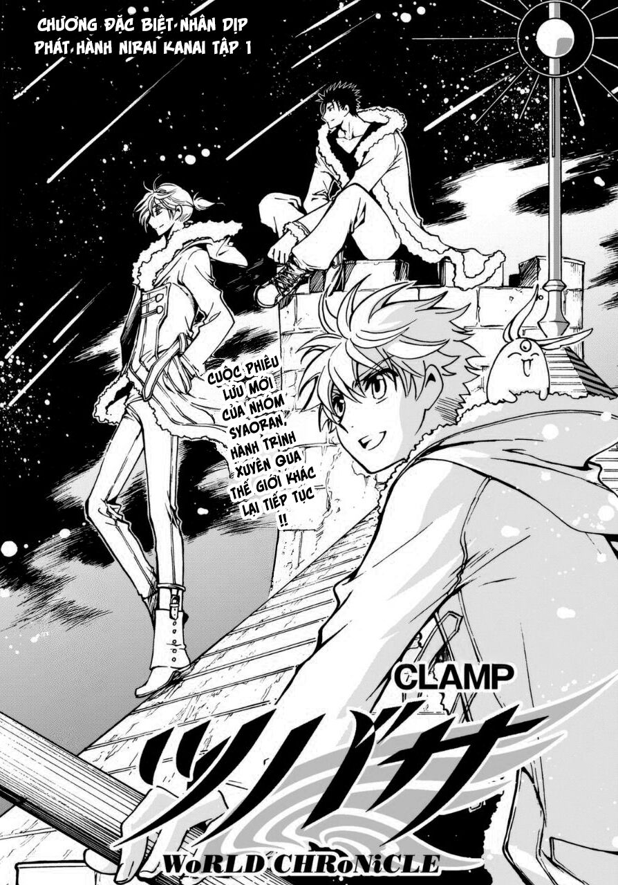 Tsubasa: World Chronicle - Thánh Địa Linh Hồn: Chapter 5.5
