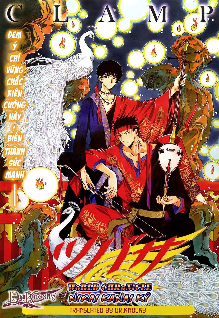 Tsubasa: World Chronicle - Thánh Địa Linh Hồn: Chapter 5