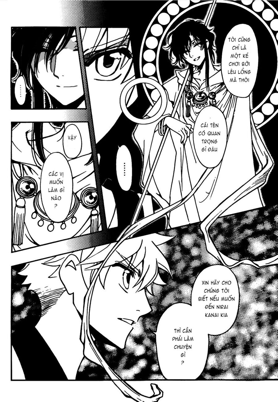 Tsubasa: World Chronicle - Thánh Địa Linh Hồn: Chapter 5