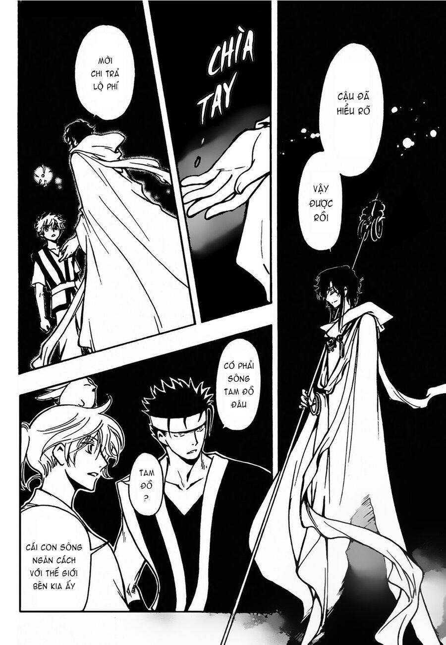 Tsubasa: World Chronicle - Thánh Địa Linh Hồn: Chapter 5