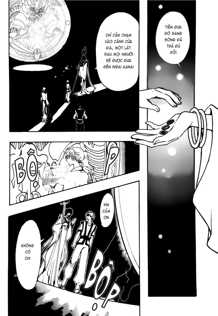 Tsubasa: World Chronicle - Thánh Địa Linh Hồn: Chapter 5