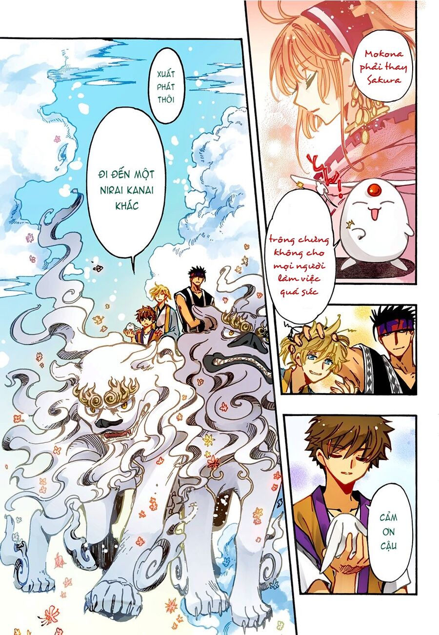 Tsubasa: World Chronicle - Thánh Địa Linh Hồn: Chapter 5