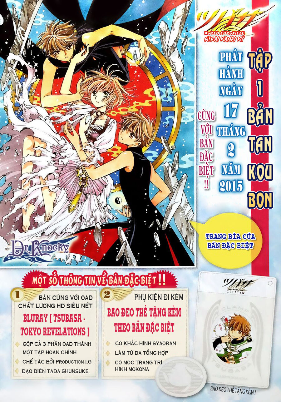 Tsubasa: World Chronicle - Thánh Địa Linh Hồn: Chapter 5