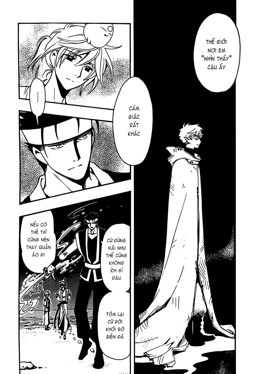 Tsubasa: World Chronicle - Thánh Địa Linh Hồn: Chapter 5