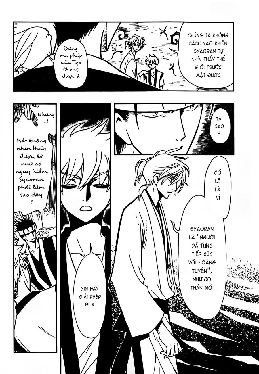 Tsubasa: World Chronicle - Thánh Địa Linh Hồn: Chapter 6