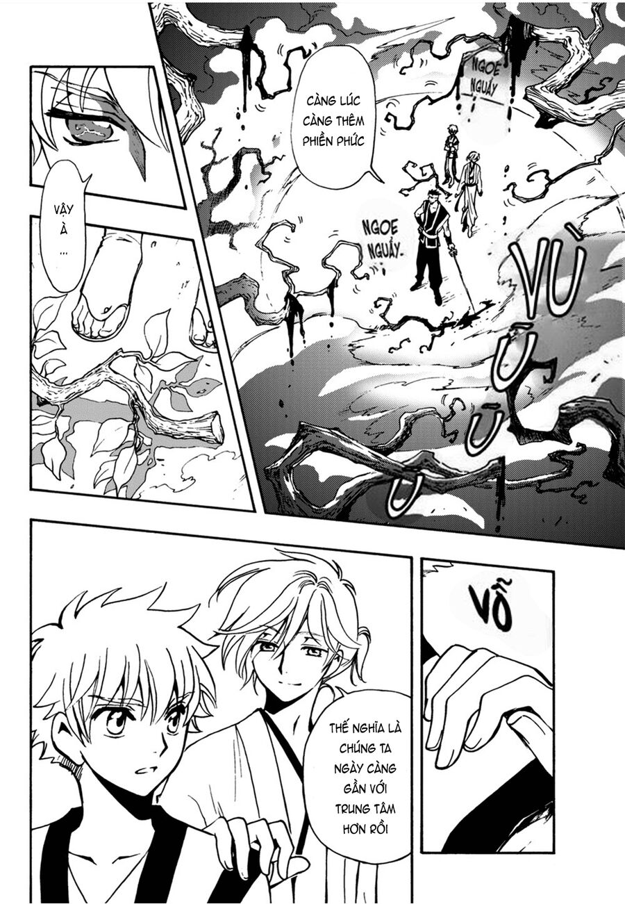 Tsubasa: World Chronicle - Thánh Địa Linh Hồn: Chapter 7