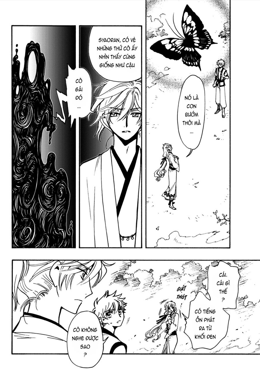 Tsubasa: World Chronicle - Thánh Địa Linh Hồn: Chapter 7