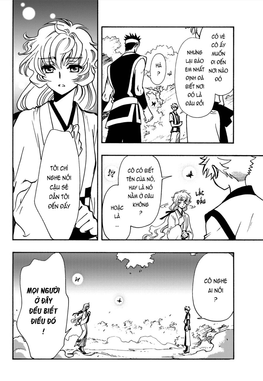 Tsubasa: World Chronicle - Thánh Địa Linh Hồn: Chapter 7