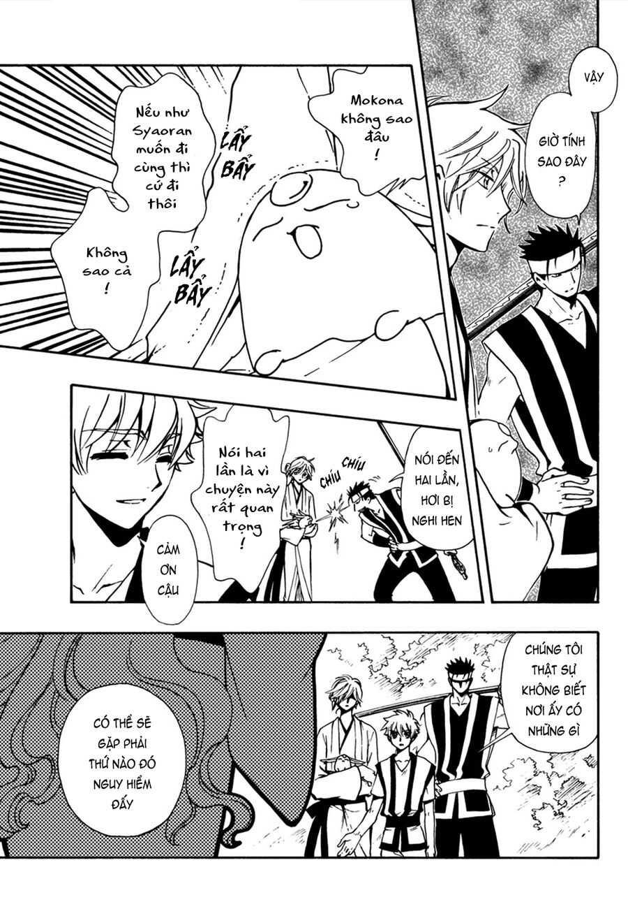 Tsubasa: World Chronicle - Thánh Địa Linh Hồn: Chapter 7