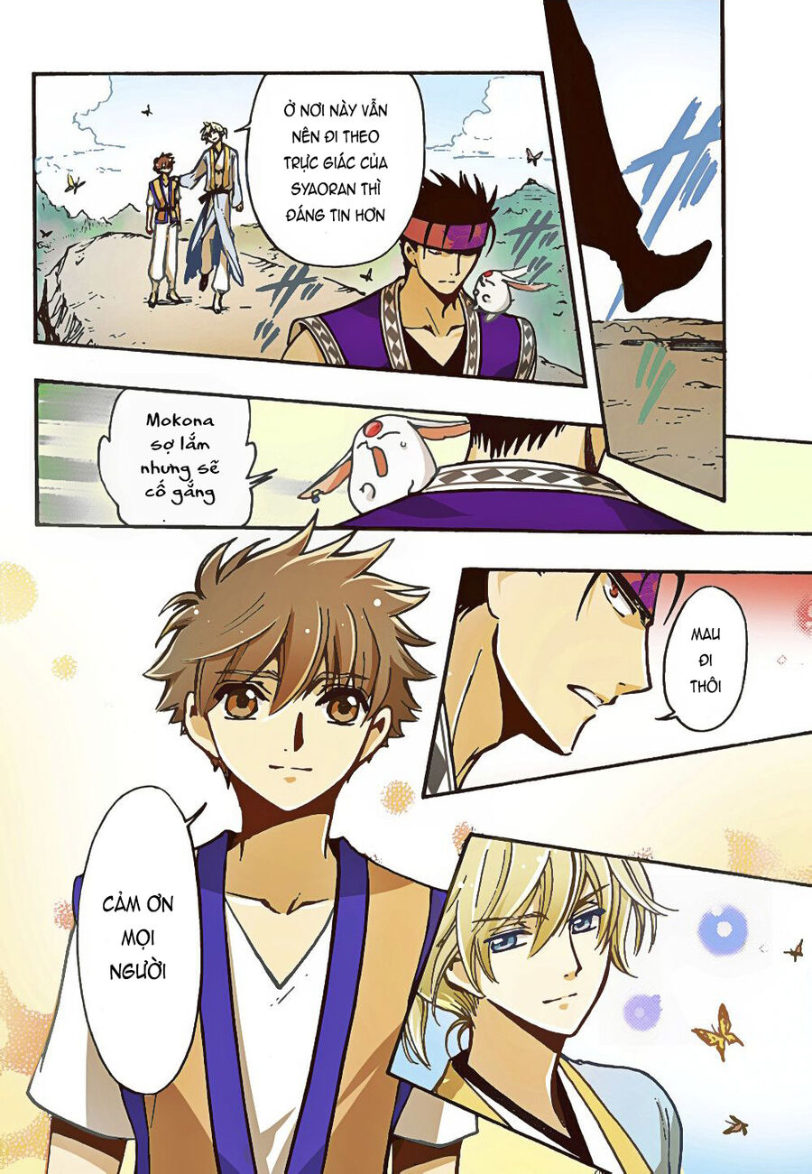 Tsubasa: World Chronicle - Thánh Địa Linh Hồn: Chapter 7