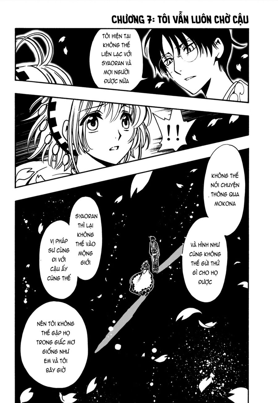 Tsubasa: World Chronicle - Thánh Địa Linh Hồn: Chapter 7