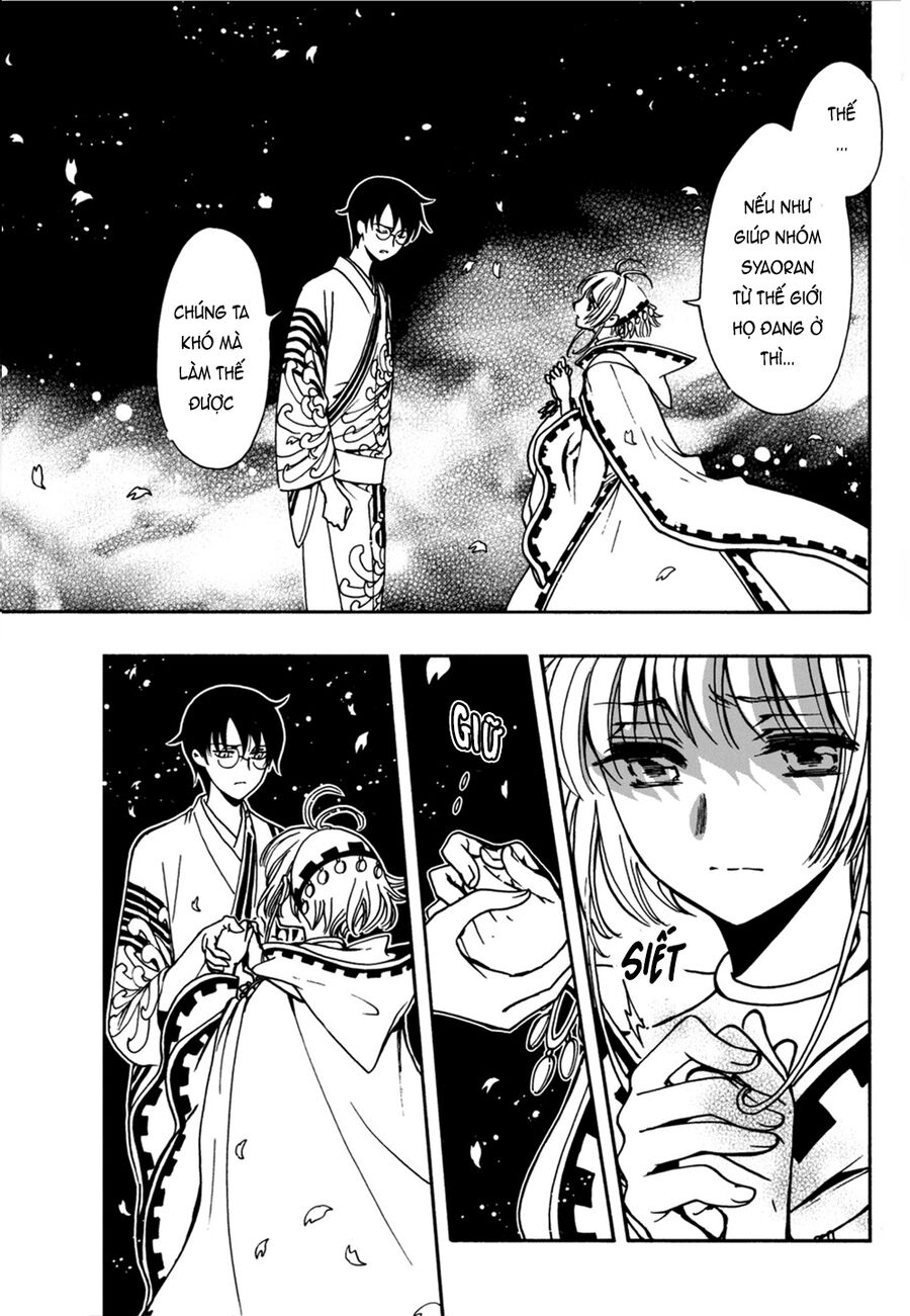 Tsubasa: World Chronicle - Thánh Địa Linh Hồn: Chapter 7