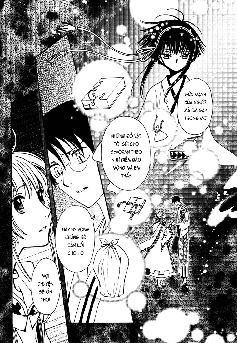 Tsubasa: World Chronicle - Thánh Địa Linh Hồn: Chapter 7