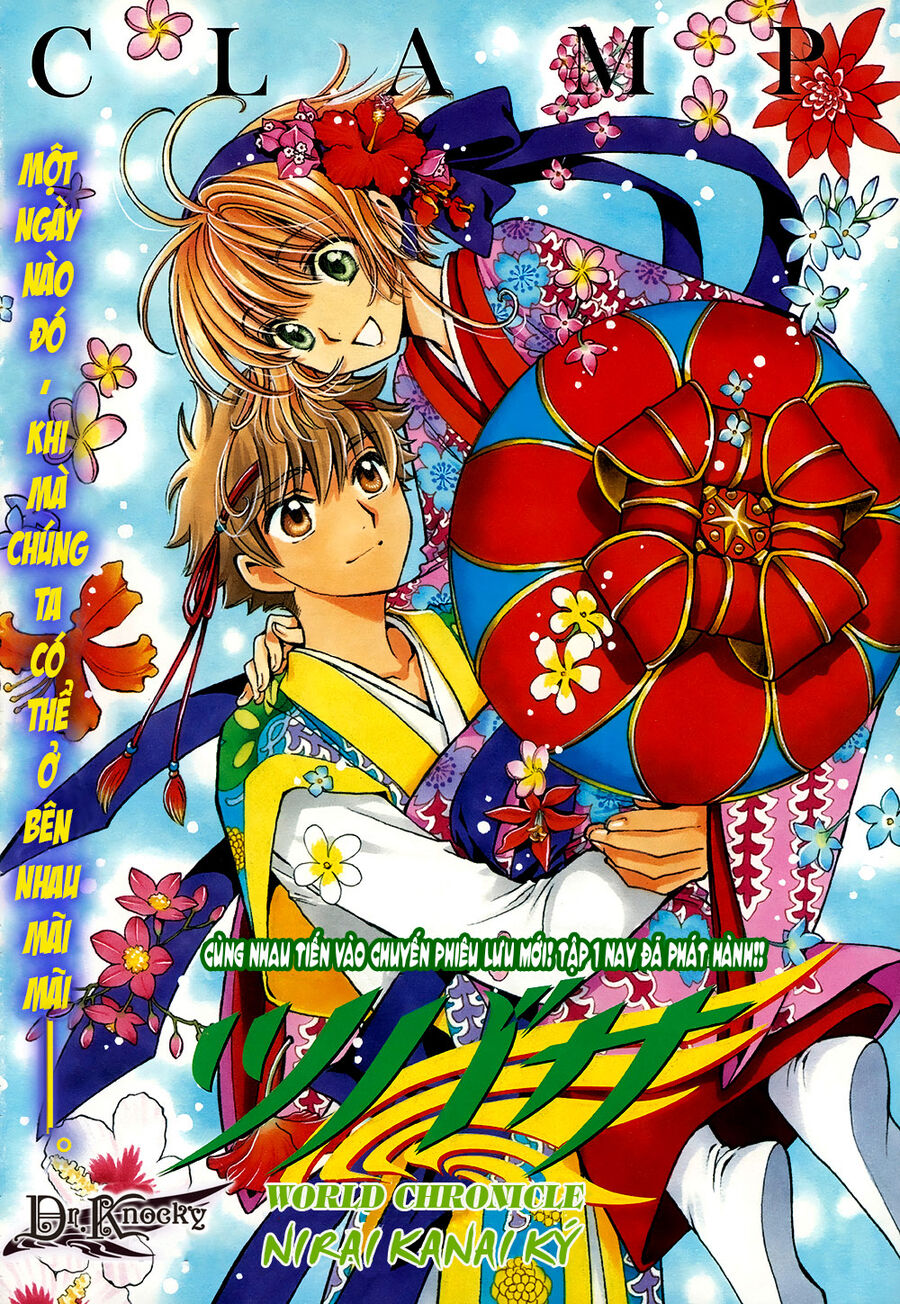 Tsubasa: World Chronicle - Thánh Địa Linh Hồn: Chapter 8