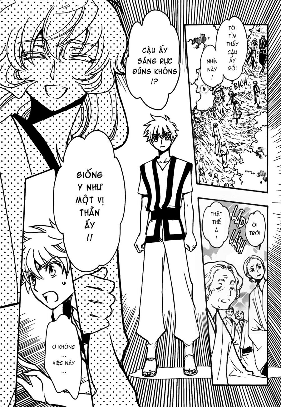 Tsubasa: World Chronicle - Thánh Địa Linh Hồn: Chapter 8