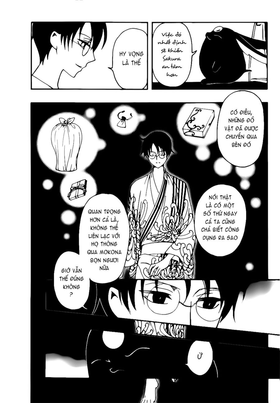 Tsubasa: World Chronicle - Thánh Địa Linh Hồn: Chapter 8