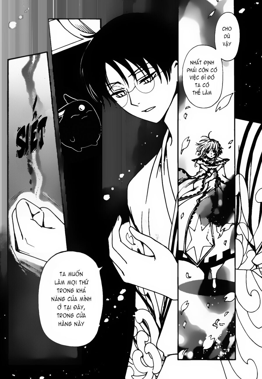 Tsubasa: World Chronicle - Thánh Địa Linh Hồn: Chapter 8