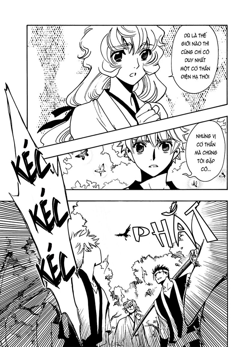 Tsubasa: World Chronicle - Thánh Địa Linh Hồn: Chapter 9