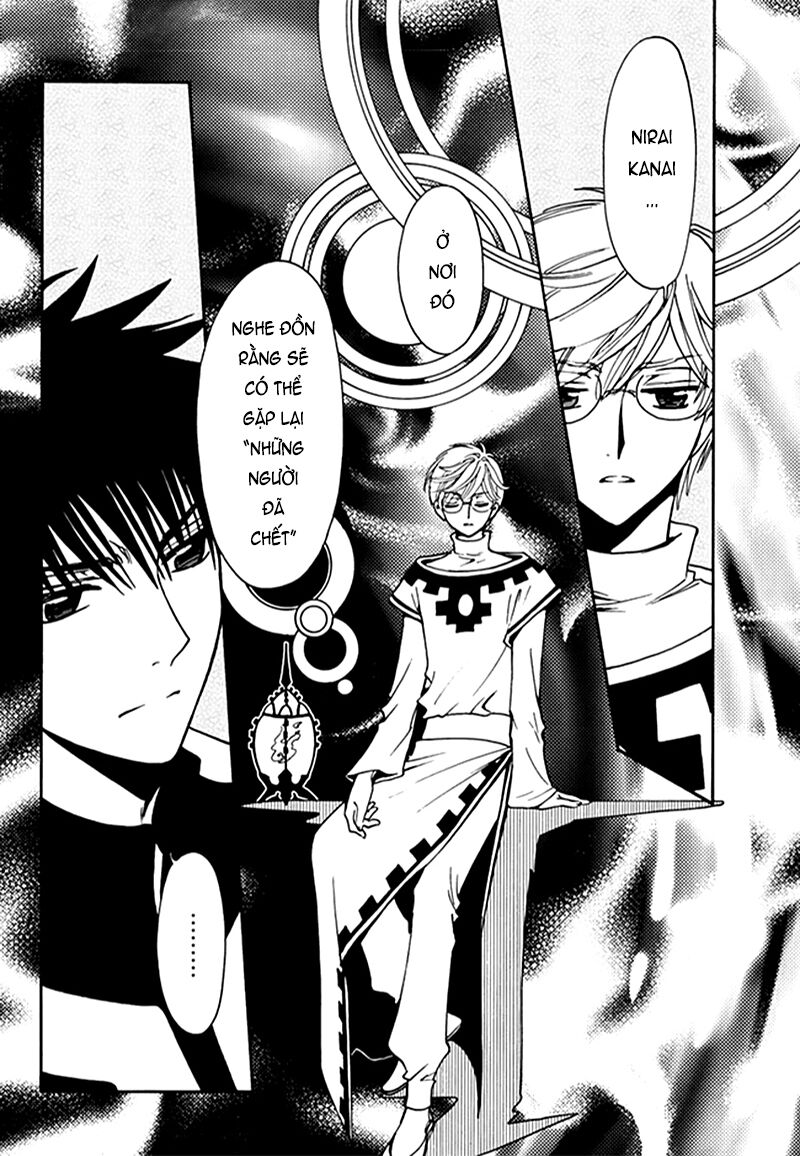 Tsubasa: World Chronicle - Thánh Địa Linh Hồn: Chapter 9