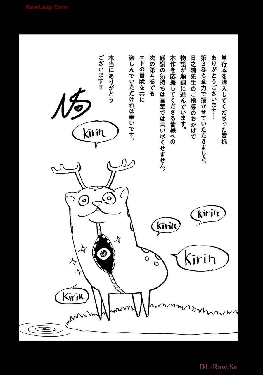 Tsuihousareru Tabi Ni Skill Wo Te Ni Ireta Ore Ga, 100 No Isekai De 2-Shuume Musou: Chapter 17.5