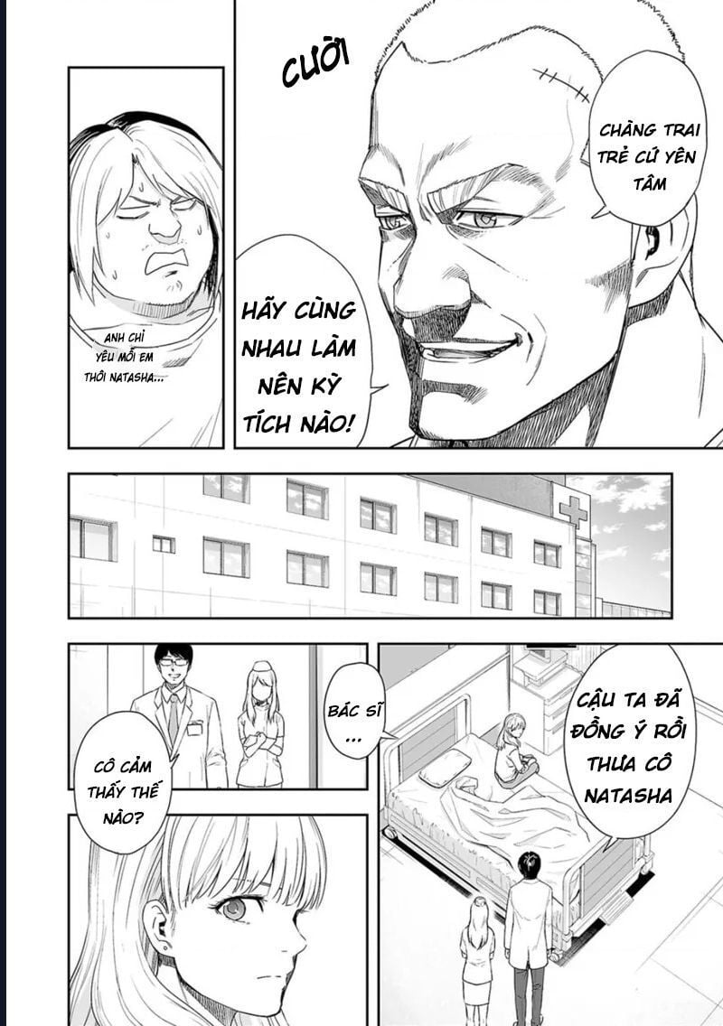 Tsuyoshi: Chapter 55