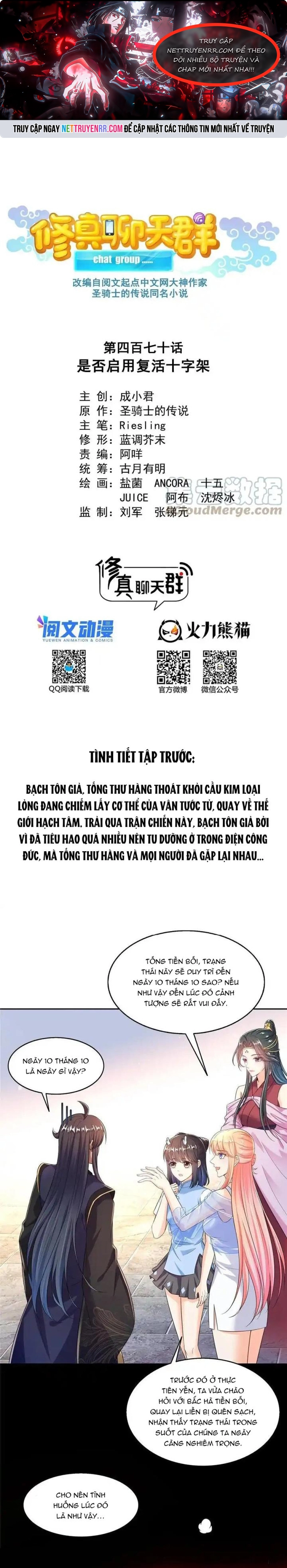 Tu Chân Nói Chuyện Phiếm Quần: Chapter 470