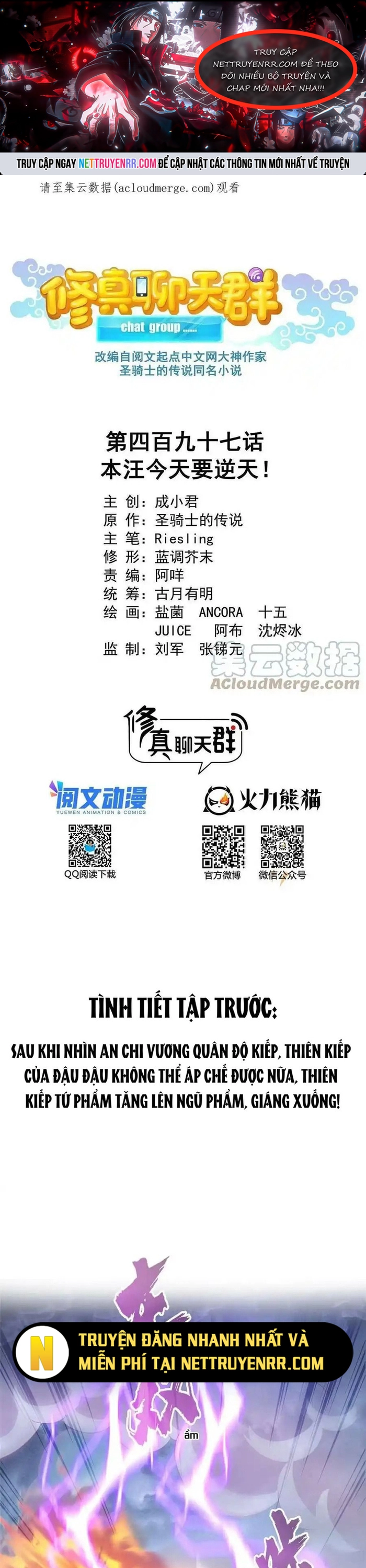 Tu Chân Nói Chuyện Phiếm Quần: Chapter 497