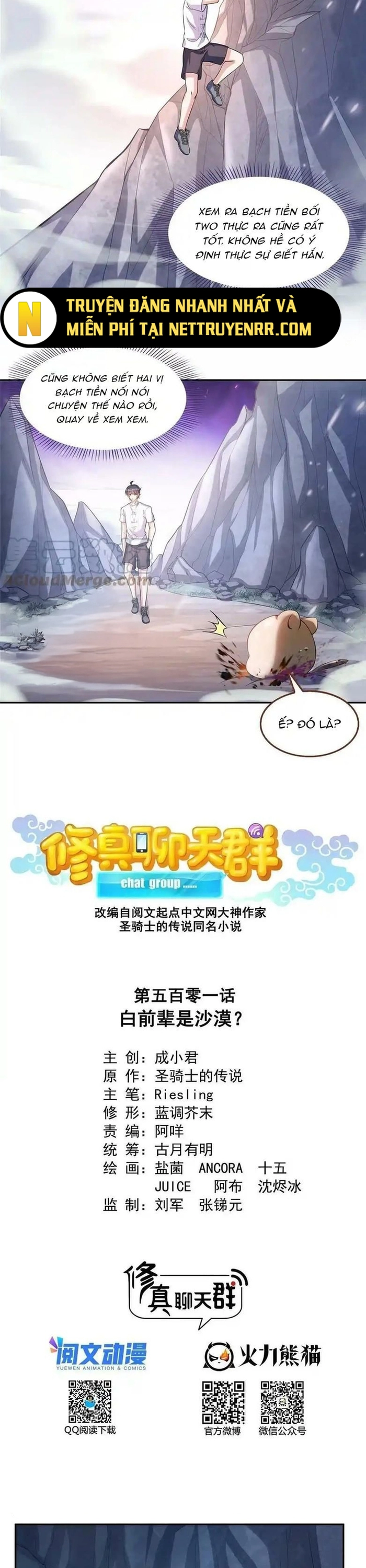 Tu Chân Nói Chuyện Phiếm Quần: Chapter 501