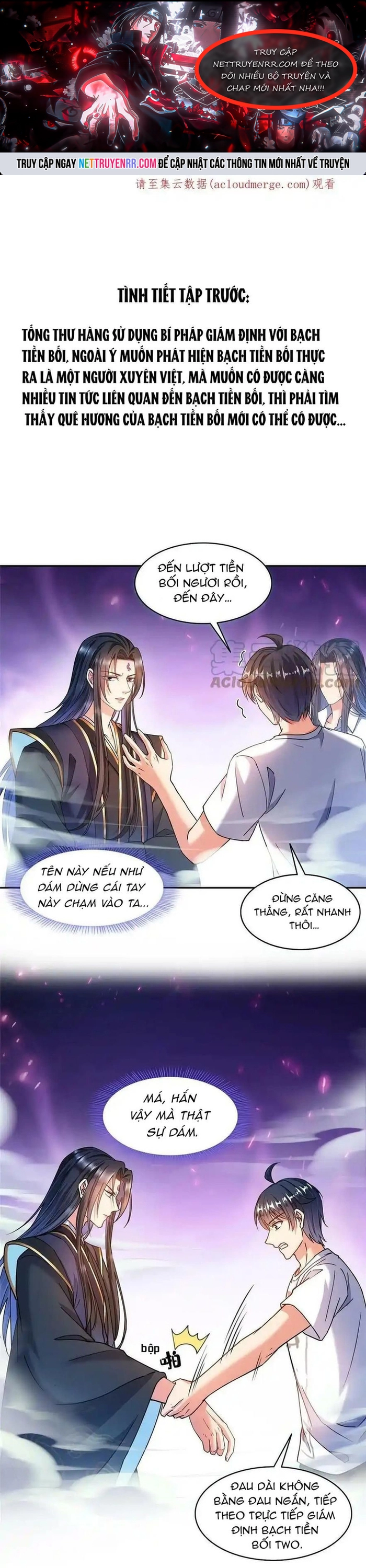 Tu Chân Nói Chuyện Phiếm Quần: Chapter 502