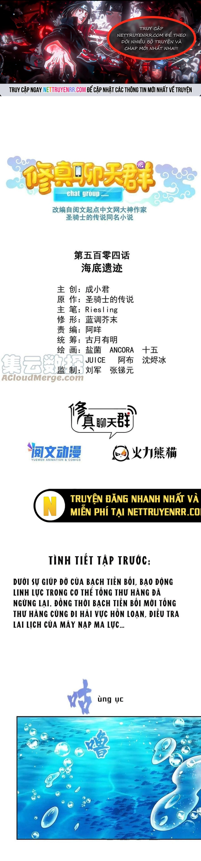 Tu Chân Nói Chuyện Phiếm Quần: Chapter 504