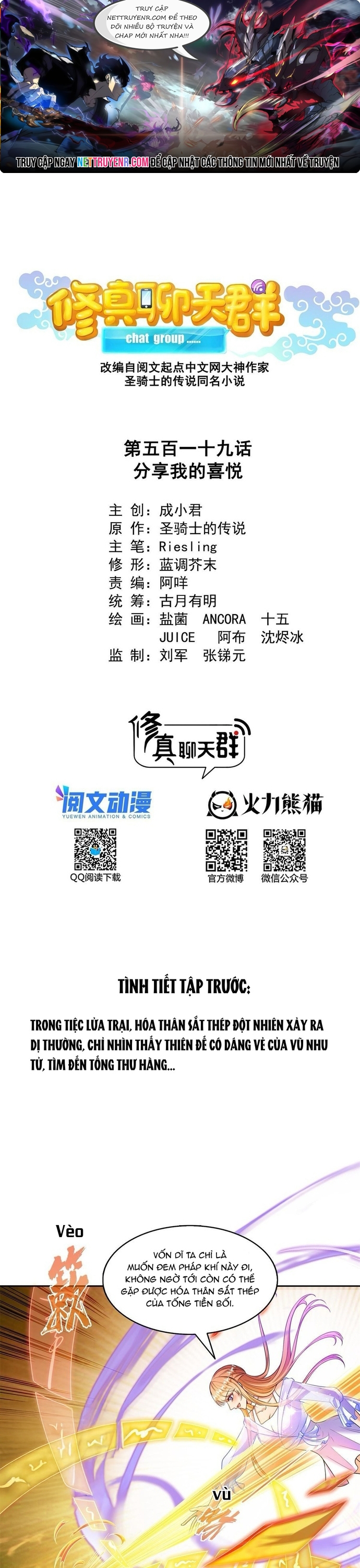 Tu Chân Nói Chuyện Phiếm Quần: Chapter 519