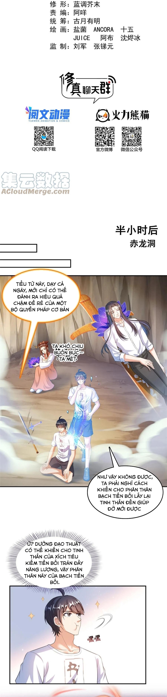 Tu Chân Nói Chuyện Phiếm Quần: Chapter 527.5