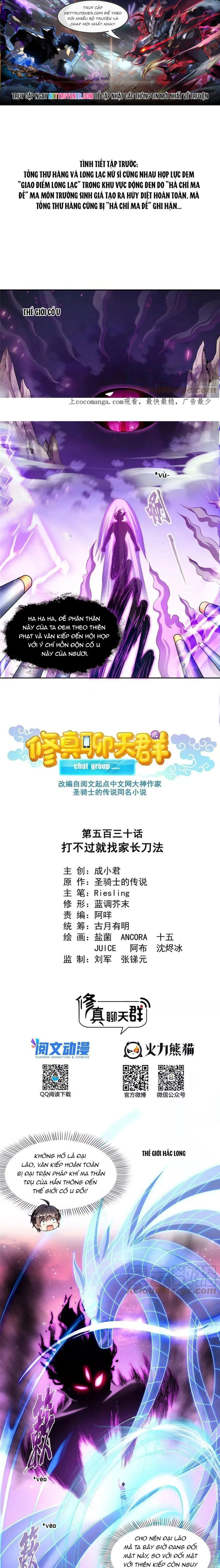 Tu Chân Nói Chuyện Phiếm Quần: Chapter 530