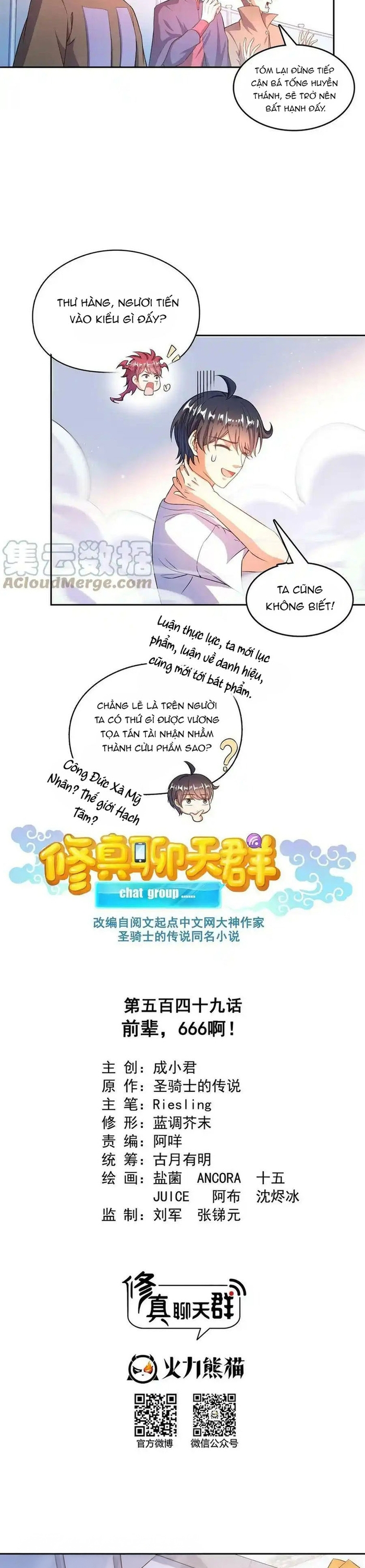Tu Chân Nói Chuyện Phiếm Quần: Chapter 549